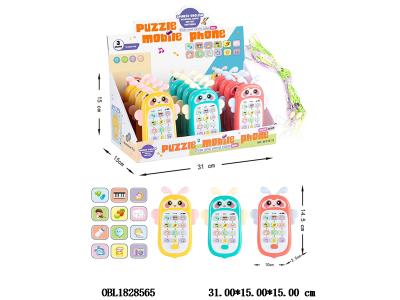 $item.NameEn_OBL1828565