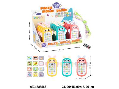 $item.NameEn_OBL1828566