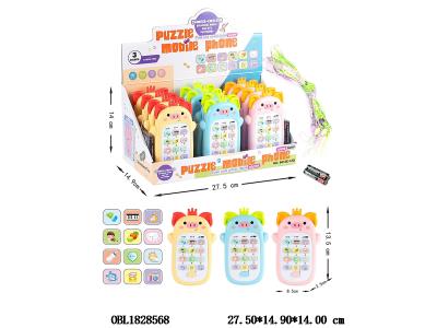 $item.NameEn_OBL1828568