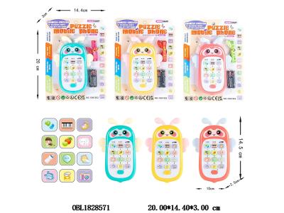 $item.NameEn_OBL1828571