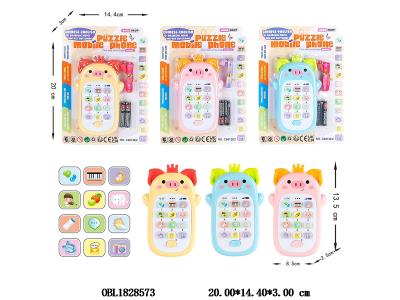 $item.NameEn_OBL1828573