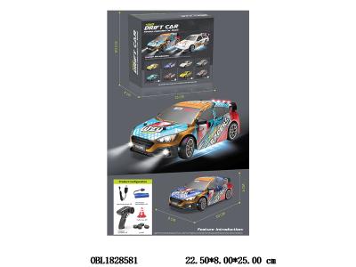 1:20遥控四驱漂移车 带灯光 配USB线 车身3.7v锂电池包电 遥控2*AA不包电 2.4G频率_OBL1828581