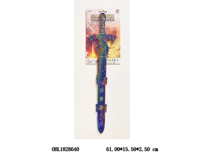 七彩刀剑_OBL1828640