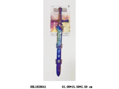 七彩刀剑_OBL1828641