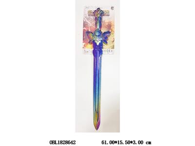 七彩刀剑_OBL1828642