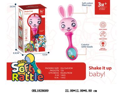 婴儿趣味沙锤_OBL1828689