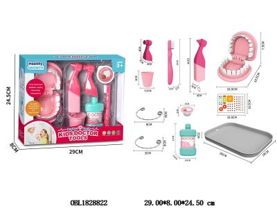 医具套装_OBL1828822