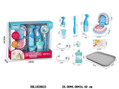 医具套装_OBL1828823