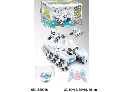 $item.NameEn_OBL1829076