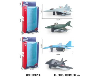 合金战斗机 2款混装_OBL1829279