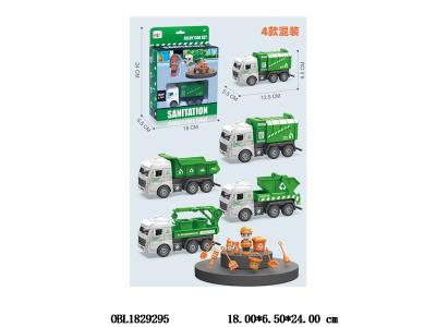 合金回力环卫车套装 4款混装_OBL1829295