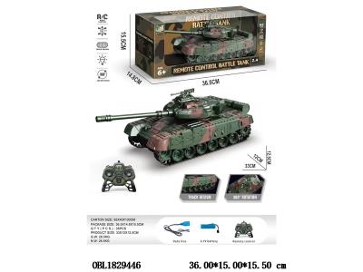 $item.NameEn_OBL1829446