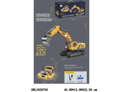 12通方向盘遥控合金挖掘机带灯光音乐 配USB线 车身3.7v包电 遥控2*AA不包电 2.4G_OBL1829759