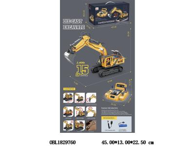 15通方向盘遥控合金挖掘机带灯光音乐 配USB线 车身3.7v包电 遥控2*AA不包电 2.4G_OBL1829760