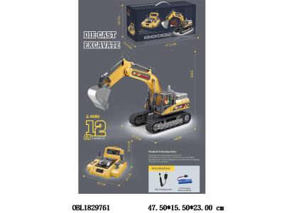 12通方向盘遥控合金挖掘机带灯光音乐 配USB线 车身3.7v包电 遥控2*AA不包电 2.4G_OBL1829761