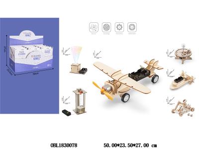 木制拼装科学实验 12盒装1展示盒_OBL1830078