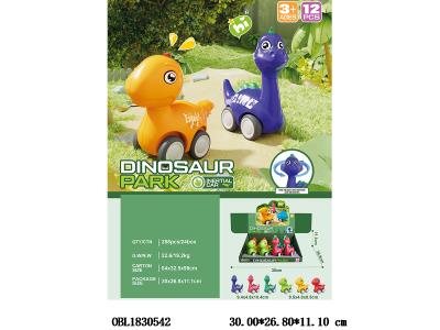 惯性霸王龙/腕龙 12只装1展示盒_OBL1830542
