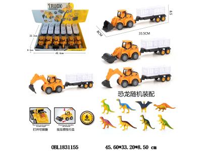 按压惯性工程车 拖栏 载2只硬料恐龙 4款混装 6只装一展示盒_OBL1831155