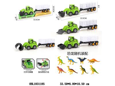 按压惯性农夫车 拖栏 载随机2只硬料恐龙 4款混装_OBL1831185