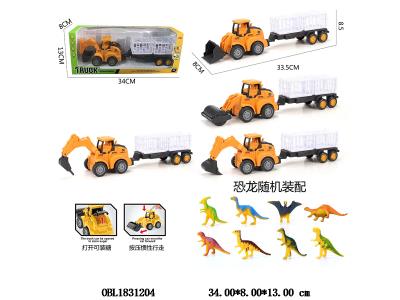 按压惯性工程车 拖栏 载随机2只硬料恐龙 4款混装_OBL1831204