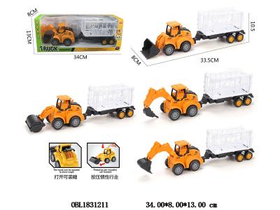 按压惯性工程车 拖栏 4款混装_OBL1831211