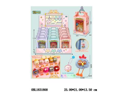 卖萌表情鸡挂件钥匙扣 10色混装 12小盒装一展示盒_OBL1831868