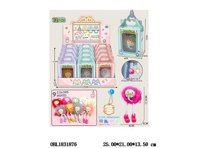 吊脚小象挂件钥匙扣 5色混装 12小盒装一展示盒_OBL1831876