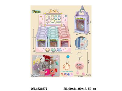 呆萌小鸡挂件钥匙扣 5色混装 12小盒装一展示盒_OBL1831877