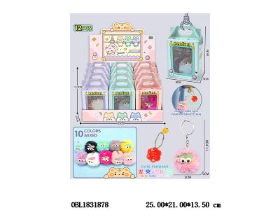 发夹小精灵挂件钥匙扣 10色混装 12小盒装一展示盒_OBL1831878