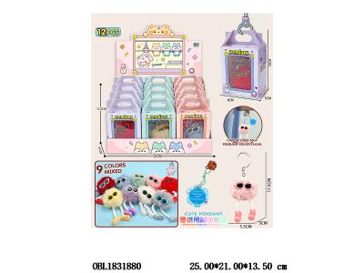 墨镜吊脚小精灵挂件钥匙扣 10色混装 12小盒装一展示盒_OBL1831880