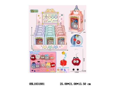 斜眼兔子挂件钥匙扣 10色混装 12小盒装一展示盒_OBL1831881
