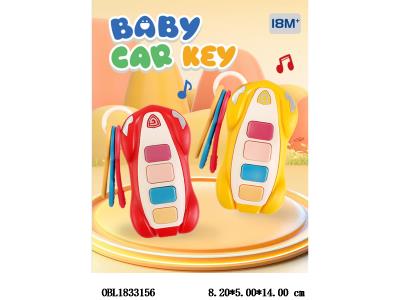 汽车钥匙 带音乐 2*AAA不包电 红/黄混装_OBL1833156