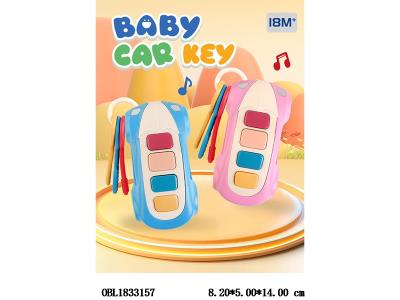 汽车钥匙 带音乐 2*AAA不包电 粉/蓝混装_OBL1833157