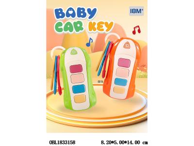 汽车钥匙 带音乐 2*AAA不包电 橙/绿混装_OBL1833158