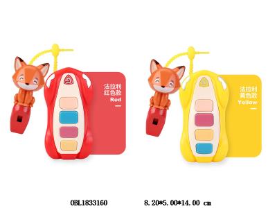 汽车钥匙配狐狸哨子带音乐 2*AAA不包电 红/黄混装_OBL1833160