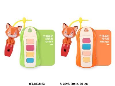 汽车钥匙配狐狸哨子带音乐 2*AAA不包电 橙/绿混装_OBL1833163
