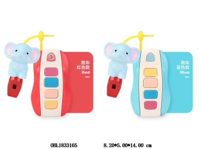 汽车钥匙配大象哨子带音乐 2*AAA不包电 红/蓝混装_OBL1833165
