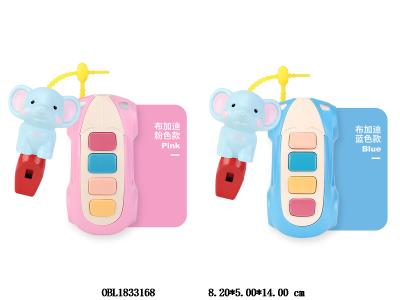 汽车钥匙配大象哨子带音乐 2*AAA不包电 粉/蓝混装_OBL1833168