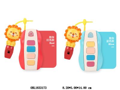 汽车钥匙配狮子哨子带音乐 2*AAA不包电 红/蓝混装_OBL1833173
