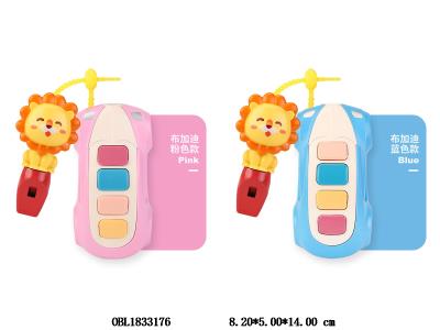 汽车钥匙配狮子哨子带音乐 2*AAA不包电 粉/蓝混装_OBL1833176