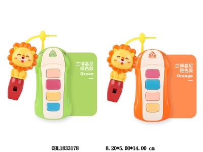 汽车钥匙配狮子哨子带音乐 2*AAA不包电 橙/绿混装_OBL1833178