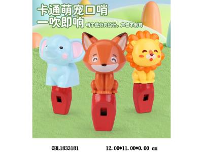 卡通萌宠口哨 3款混装_OBL1833181
