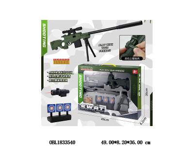 仿真警察套装 带红外线 2*AG10包电_OBL1833540