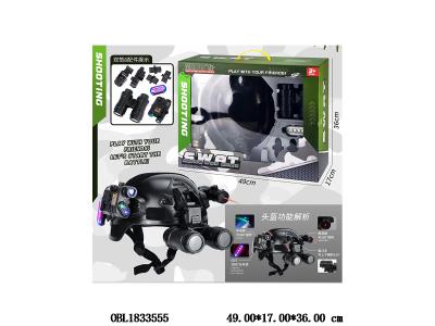 多功能战术头盔套装 灯光2*AAA不包电 红外线2*AG10 手电筒3*AG13_OBL1833555