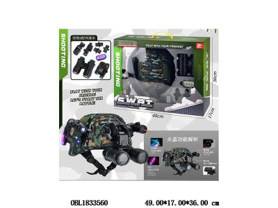 多功能战术头盔套装 灯光2*AAA不包电 红外线2*AG10 手电筒3*AG13_OBL1833560