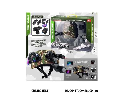 多功能战术头盔套装 灯光2*AAA不包电 红外线2*AG10 手电筒3*AG13_OBL1833563