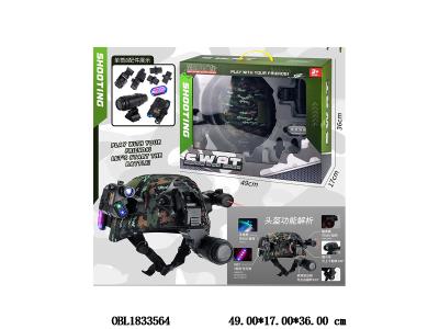 多功能战术头盔套装 灯光2*AAA不包电 红外线2*AG10 手电筒3*AG13_OBL1833564