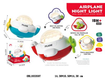 触摸投影飞机带灯光音乐 2色混装 3*AAA不包电_OBL1833597