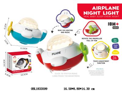 触摸投影飞机带灯光音乐 2色混装 3*AAA不包电_OBL1833599