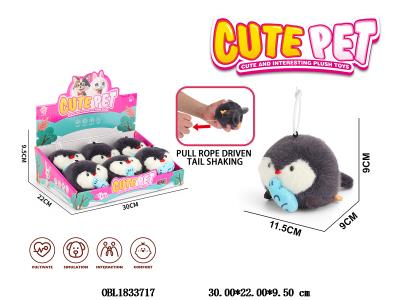 拉线转尾巴企鹅 6只装1展示盒_OBL1833717